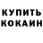 ГЕРОИН хмурый Edgar Krd