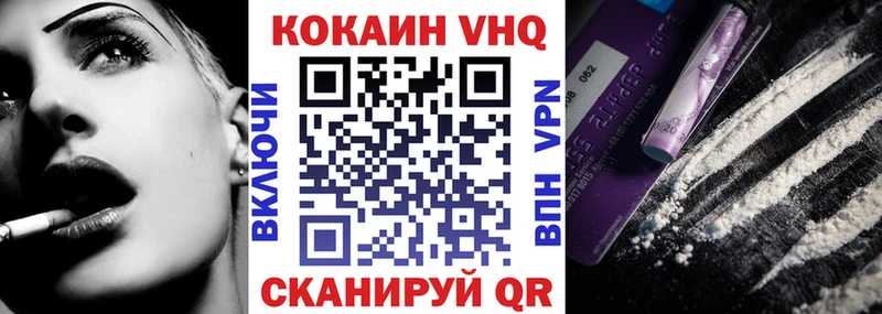 COCAIN Колумбийский  OMG как войти  Астрахань 