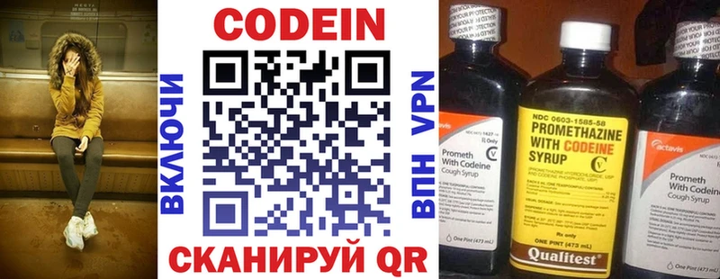 Codein Purple Drank  ссылка на мегу сайт  Астрахань 