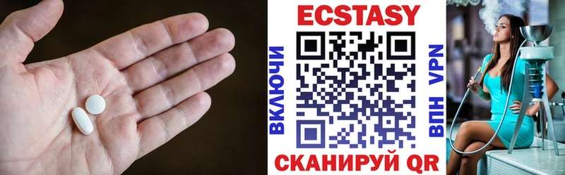 дарнет шоп  Астрахань  МЕГА вход  Ecstasy таблы 