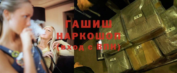 марихуана Горно-Алтайск