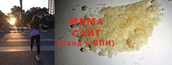 марихуана Вязьма
