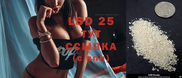 марихуана Вязьма