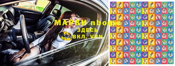 марихуана Вязьма