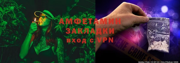 экстази Горнозаводск