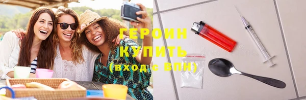 экстази Горнозаводск