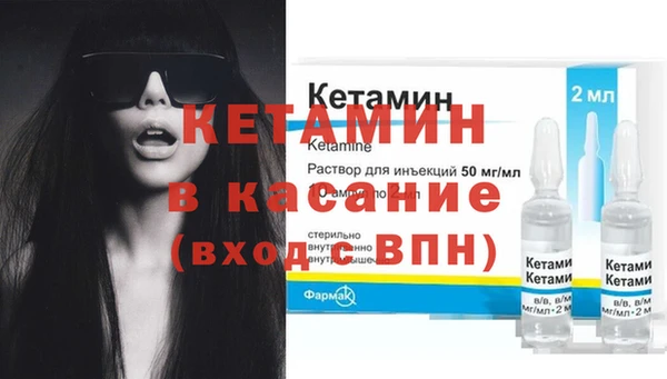 mdma Вязники