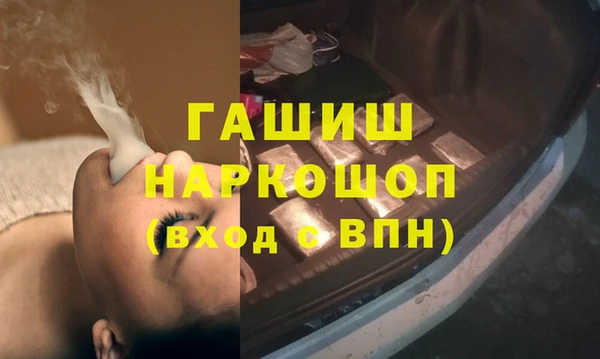 марихуана Вязьма