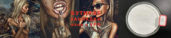mdma Вязники