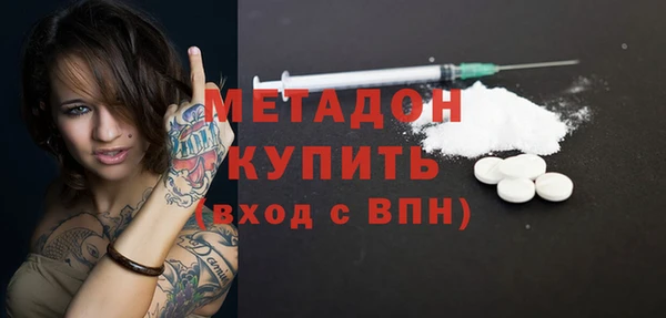 mdma Вязники
