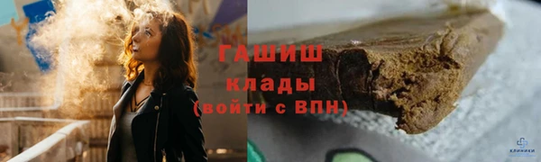 экстази Горнозаводск