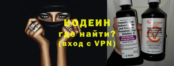 марихуана Вязьма