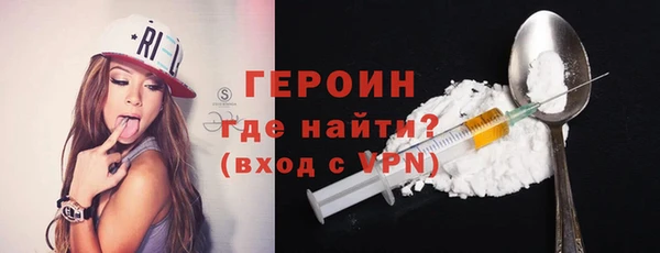 марихуана Вязьма