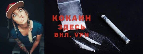 марихуана Вязьма