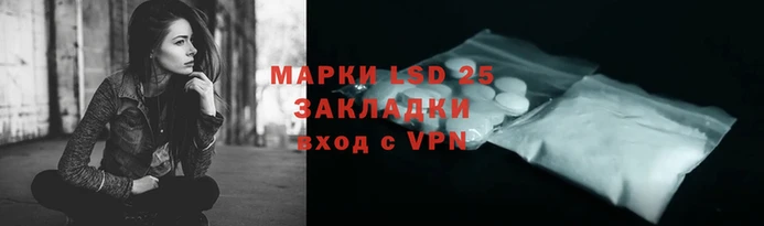 марихуана Вязьма