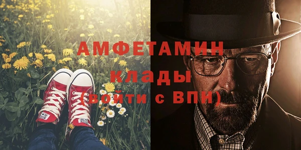 марихуана Вязьма