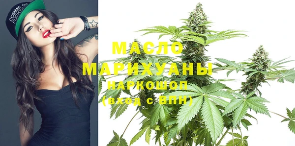 марихуана Вязьма