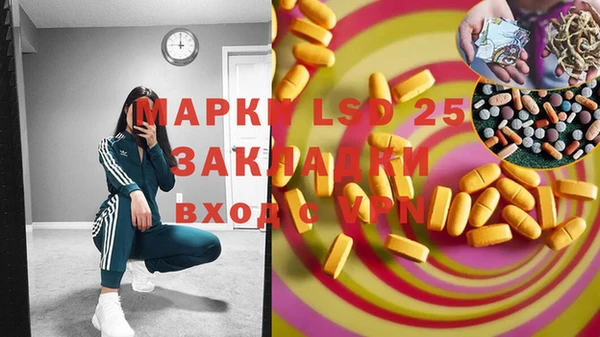 mdma Вязники