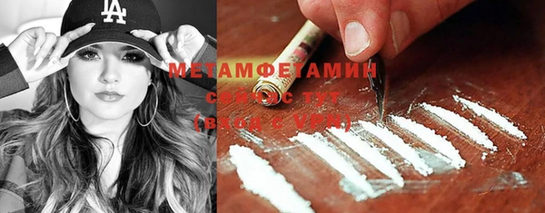 mdma Вязники