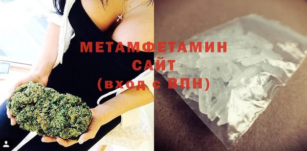 mdma Вязники