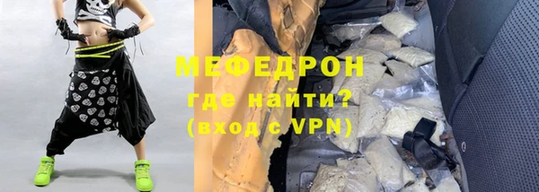 марихуана Горно-Алтайск