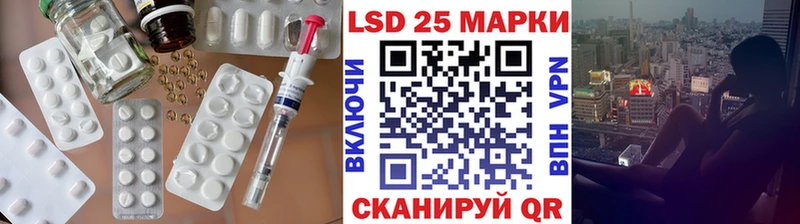 LSD-25 экстази кислота  дарнет шоп  Астрахань 