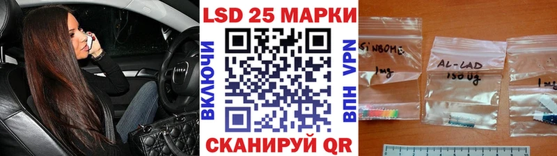 Марки N-bome 1,8мг  Астрахань 