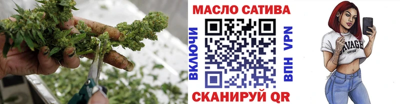 где купить наркотик  Астрахань  Дистиллят ТГК концентрат 